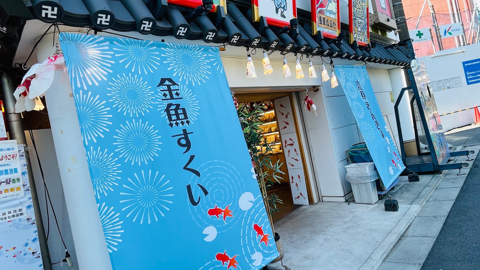 一年中できる金魚すくいと金魚雑貨のお店 公式 The Kanzashi Tokyo Asakusa