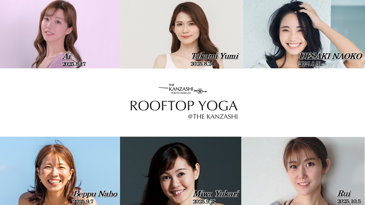 ぽん太さん専用ページ event〙ROOFTOP YOGA＠THE KANZASHI 8-10月開催(2025年度) - 【公式